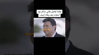 هكذا تعامل هاني شاكر مع أحفاده بعد وفاة ابنته