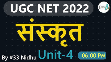 06:00 PM-#33 Unit 4 Sanskrit UGC NET 2022 | UGC NET 2022 | UGC NET Sanskrit Class By NIDHU