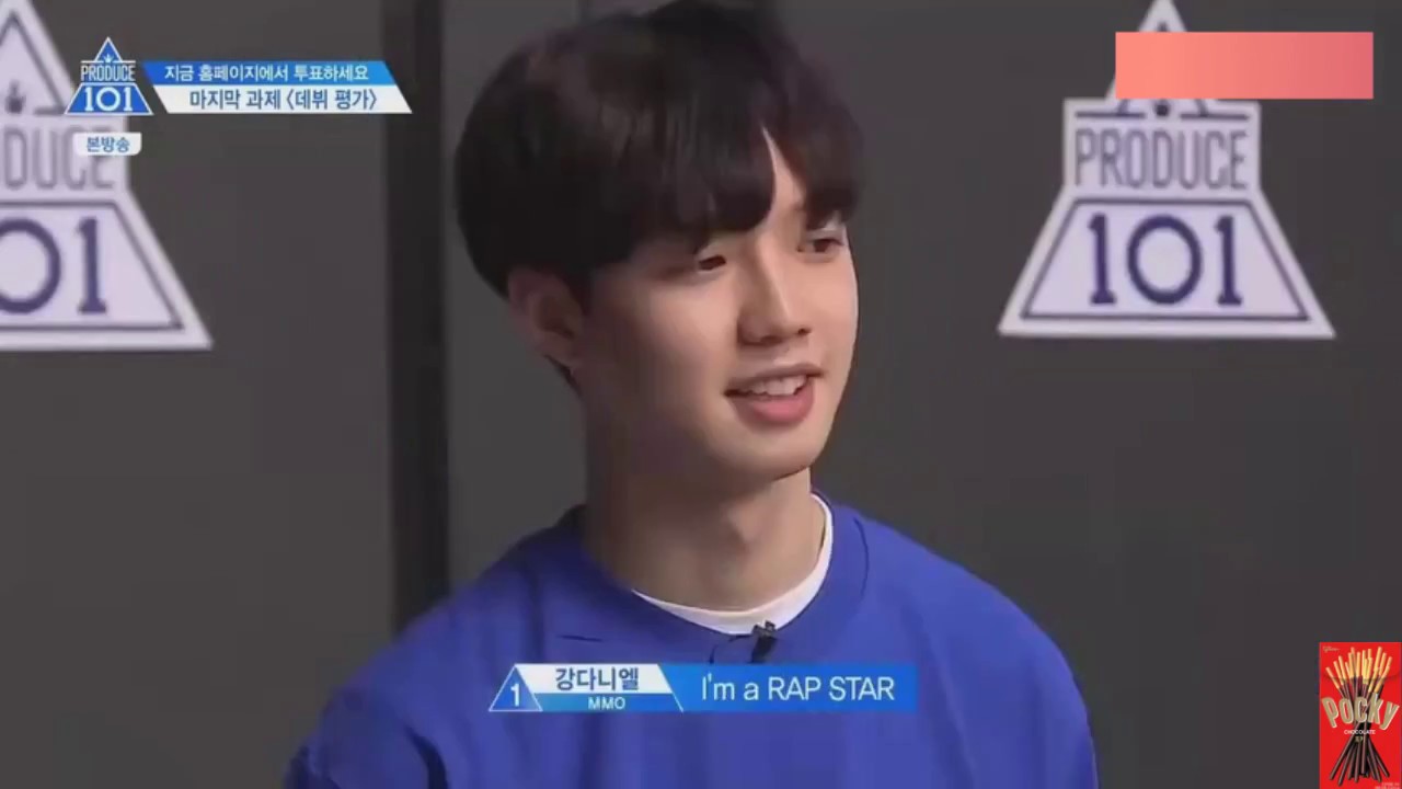 프로듀스101 시즌2 10화 임영민 cut