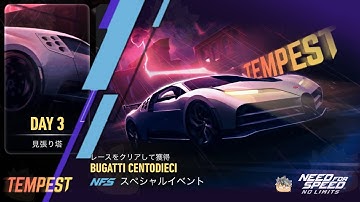 4:3 | 2020 Bugatti Centodieci  Day 3  WATCHTOWER | NFS No Limits: Tempest