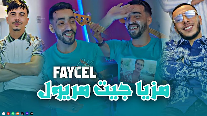 Cheb Faycel Cholé - Mziya Jit Maryol - مزيا جيت مريول (NEPTUNO PLUS)Avec Palolo©️
