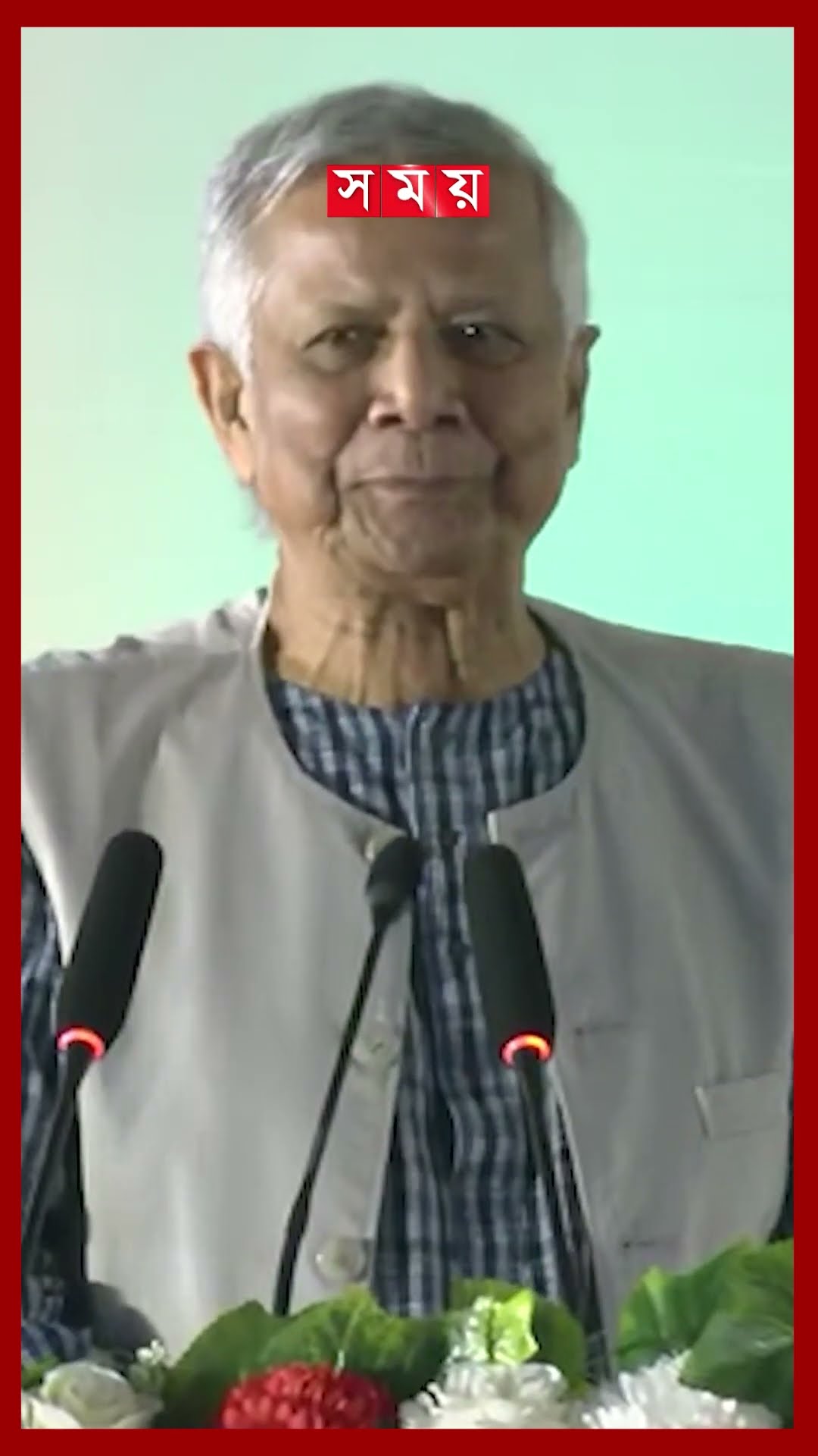 বাণিজ্য মেলার আকর্ষণ দেখে অবাক প্রধান উপদেষ্টা #internationaltradefair #chiefadviser #shorts