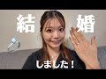 いつも応援してくださっている皆様に、最大のご報告です