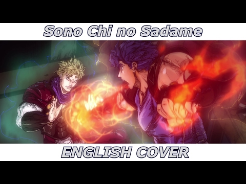 Sono Chi No Sadame - Jojo's Bizarre Adventure