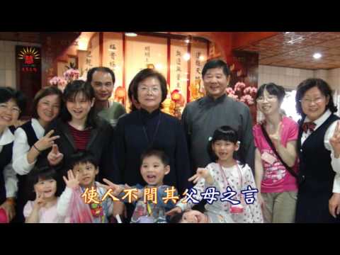 《百孝經聖訓歌曲專輯5》第17篇：孝道貴順無他妙 【韓寶儀演唱】