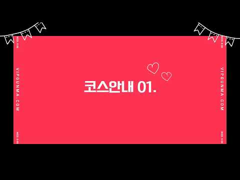 ▶일산 1인샵 레드◀ 로미 \u0026 슈얼 \u0026 감성 스웨디시로 힐링 시간 만들어요!