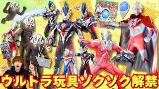 ウルトラ大勝利 Breaking News] S.H.Figuarts Ultraman Ginga Victory Announced