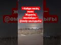 #өмірғой #цитатықазақша#данасөздео