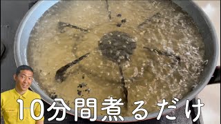 【コンロの焦げ】頑固なコゲを最速で落とす方法