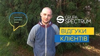 Відгуки про роботу в Польщі. Робота на складах Єврокеш (Grupa Spectrum)