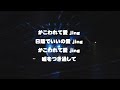 【歌詞付】かこわれて、愛jing(ナイト・クラブ・ミックス・バージョン)Matsuyakko 松田聖子