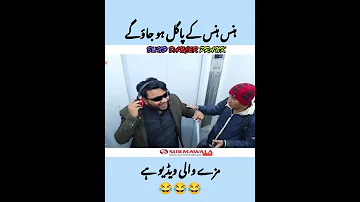 Blind Man Prank By Nadir Ali P4pakao Shortvideo Comedy Ytshorts P4pakao Nadirali 