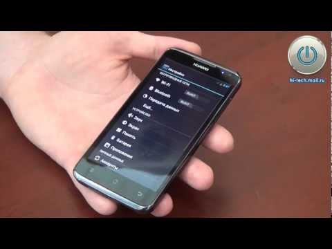Vidéo: Différence Entre Samsung Galaxy S3 Et Huawei Ascend D Quad