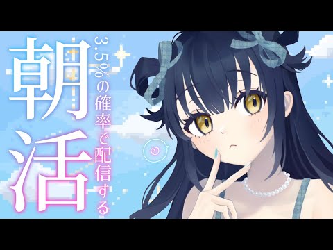 【朝】あ～！！水曜日の朝配信って助かる～🎶【にじさんじ/山神カルタ】