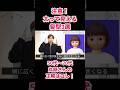 丸顔さんに似合わない髪型TOP3⁈顔がぽっちゃり大きく見える原因と対策はコレ!50代60代70代大人女性の似合うヘアスタイルを解説/若見え老け見えベリーショートボブミディアム#丸顔#髪型#ヘアスタイル