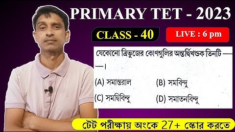 TARGET : Primary TET 2023 | Math practice set 40 | important maths for PTET || Math Tricks by Hasnat