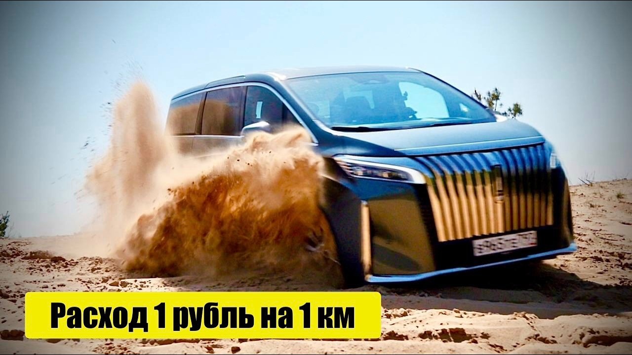 Wey 80.Полный привод и 487 сил. Тест-драйв. Anton Avtoman.