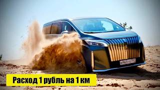 Wey 80.Полный привод и 487 сил. Тест-драйв. Anton Avtoman.