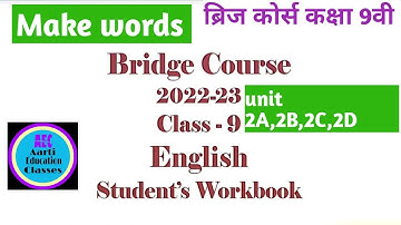 bridge corse class 9 subject- English session 2022-23 unit 2A,2B,2C,2D