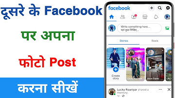 How to post your own post on someone else