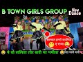 B town girls dance            dumhani dance