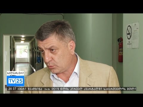 სოფელი ხელვაჩაურში, რომელიც წელსაც სასმელი წყლის გარეშე დარჩება