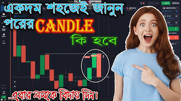How To Predict Next Candle with ( Price Action + Candlestick Psychology) | Binary | Mijan Ali
