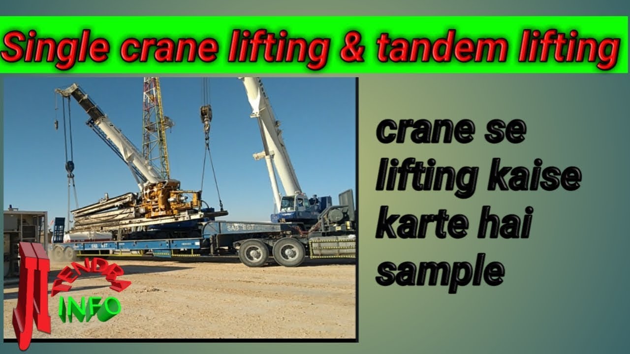 single lifting & tandem lifting - YouTube