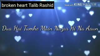 Gawara nhi agar mere Surat dua hai