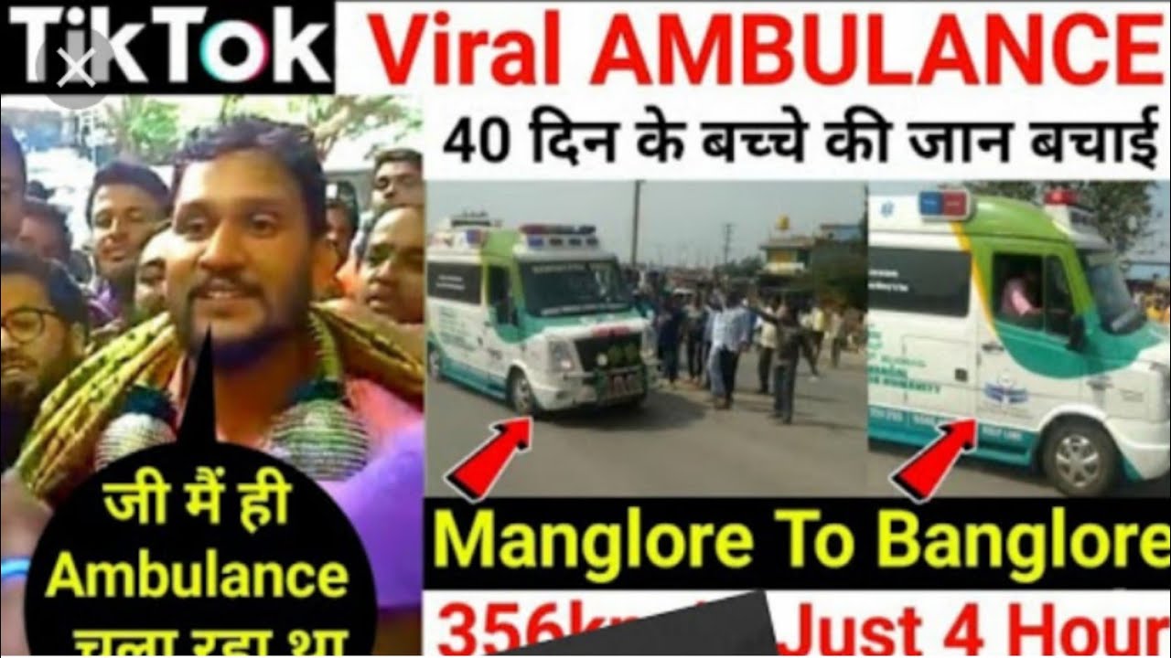 Manglore To Banglore Ambulance | Tik Tok Viral | 40 days Baby Shifting | Haneef Blanja 