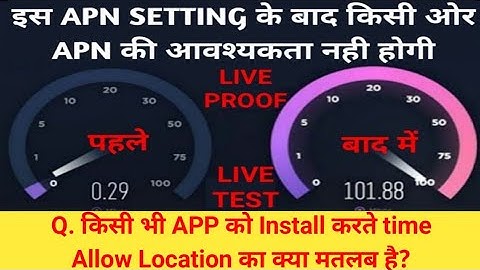 JUNE 2020 | 105 MB/s Speed | Jio APN Setting | How to Increase Jio 4G Speed | Increase Jio 4G Speed