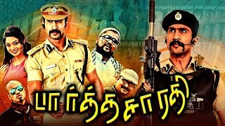 Latest Tamil (2020 ) | Parthasarathy | Tamil Movies 2020 Full Movie | Tamil Full Movie Latest 2020