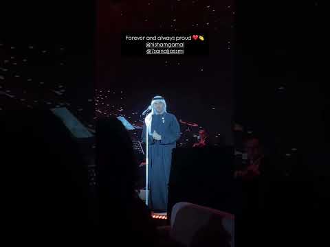 كلام حسين الجسمي عن هشام جمال