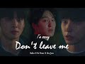 Suho ✗ Seo Jun | 𝐈'𝐦 𝐬𝐨𝐫𝐫𝐲, 𝐃𝐨𝐧'𝐭 𝐥𝐞𝐚𝐯𝐞 𝐦𝐞 | True Beauty (+1x06) | 여신강림 [FMV]