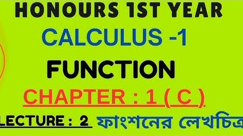 Function |ফাংশনের লেখচিত্র | Calculus-1|Chapter:1(c)| Lecture- 02 |honours 1st year|অনার্স ১ম বর্ষ