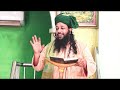 Khutba e jumma by sufi md mukhtar ahmed sahab muballigh e islam dt 15032024