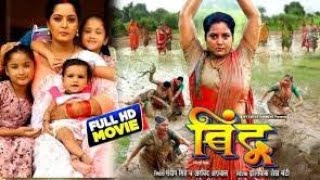 -Official Trailer बदBhojpuri Movie Trailer L Singh L Offical Movie Trailer L