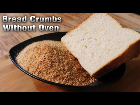 वीडियो: क्या crumbles के लिए crumbles छोटा है?