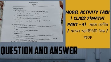 Model Activity Task | Class 7 | Math | Part-4 | সপ্তম শ্রেণীর | মডেল অ্যাক্টিভিটি টাস্ক | অংক | 2021