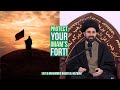 Protect your imams fort  sayed mohammed baqer alqazwini