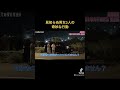 #探偵 #片岡探偵事務所 #浮気調査 #不倫 #修羅場 #ライブカメラ #切り抜き