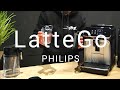 Обзор Philips LatteGo. Лучшая кофемашина для латте?