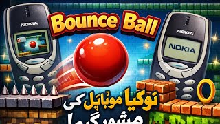 Stuck at Level 8? 😲 | Nokia Bounce Ball Classic 🔴 | Levels 6–8   screenshot 1