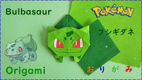折り紙 ポケモン ゼニガメ箱 Mp3