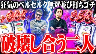 【ゴチ盛り】ワロスｙｔｒが神台をぶつけ合った結果【SEVEN'S TV #1063】