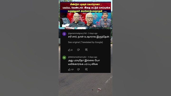 இப்படித்தான் சொல்லுவீங்க போகப் போகத்தான் தெரியும் 😅 #shorts