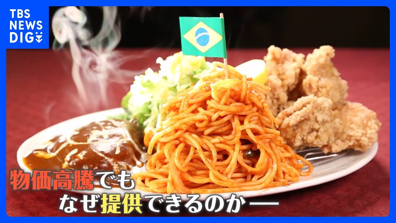 太っ腹サービスの人気店　物価高の中“盛りすぎ”ても「赤字にならない秘密」とは？｜TBS NEWS DIG