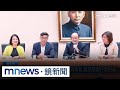 民進黨團新任幹部產生