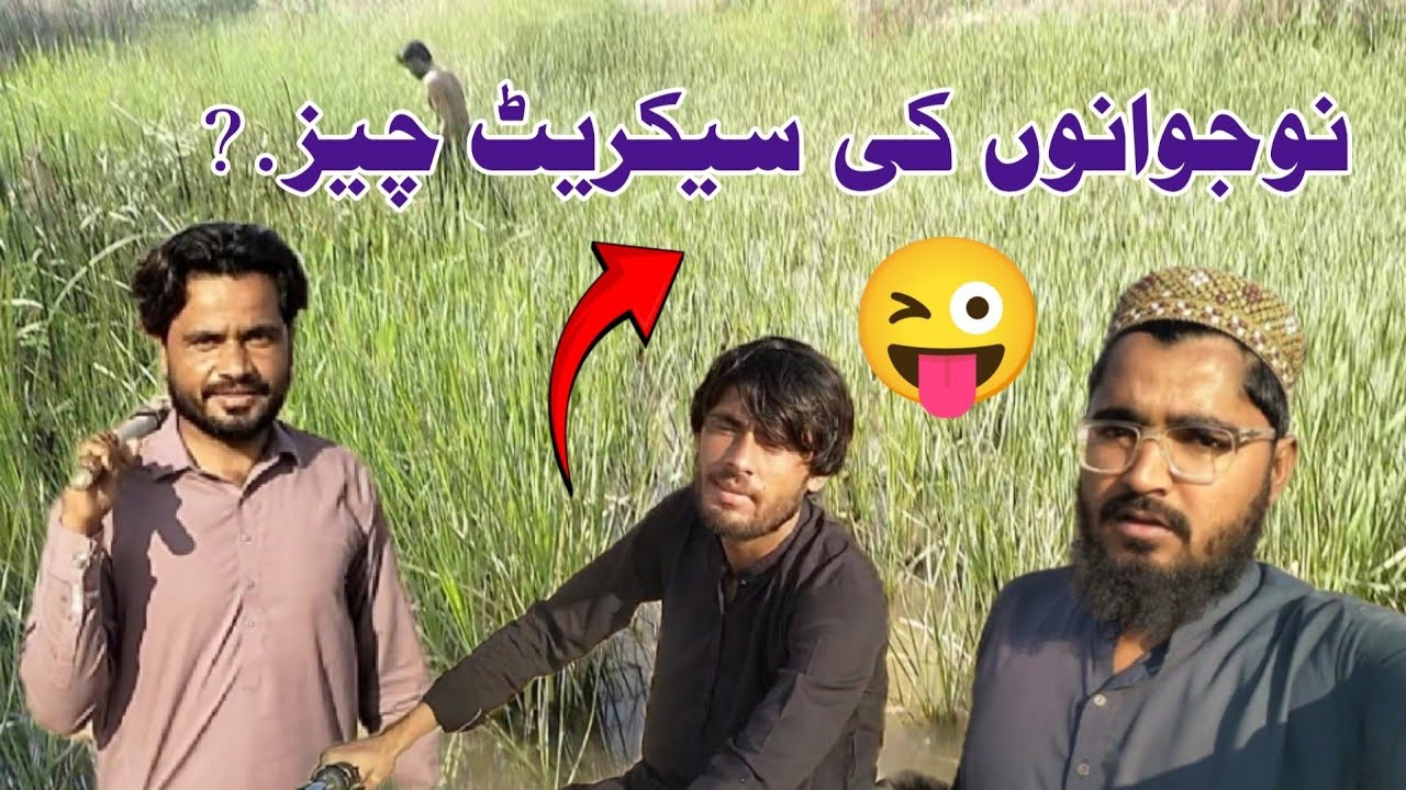 Naujawano ke Raaz..? | Machhli Farm Maza Aa Gaya | Day 37