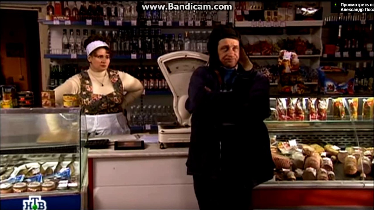 Смешной момент из сериала Лесник